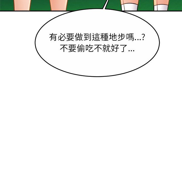 [韩国漫画] 相亲相爱一家人/亲密一家人 剧情,熟女人妻,不伦#[133P]-47
