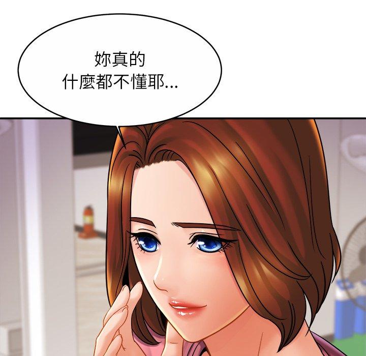 [韩国漫画] 相亲相爱一家人/亲密一家人 剧情,熟女人妻,不伦#[133P]-48