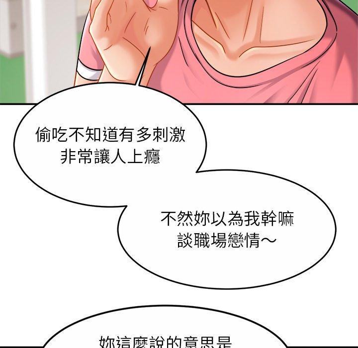 [韩国漫画] 相亲相爱一家人/亲密一家人 剧情,熟女人妻,不伦#[133P]-49