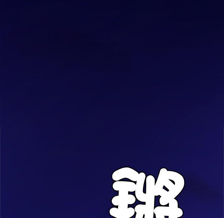 [韩国漫画] 相亲相爱一家人/亲密一家人 剧情,熟女人妻,不伦#[133P]-5