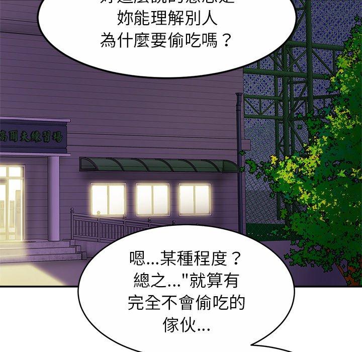 [韩国漫画] 相亲相爱一家人/亲密一家人 剧情,熟女人妻,不伦#[133P]-50
