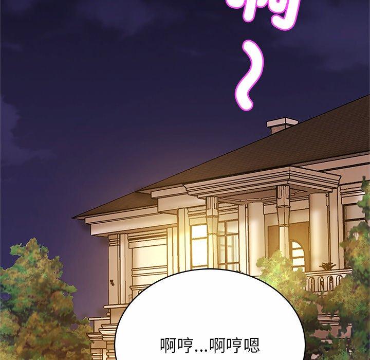 [韩国漫画] 相亲相爱一家人/亲密一家人 剧情,熟女人妻,不伦#[133P]-54