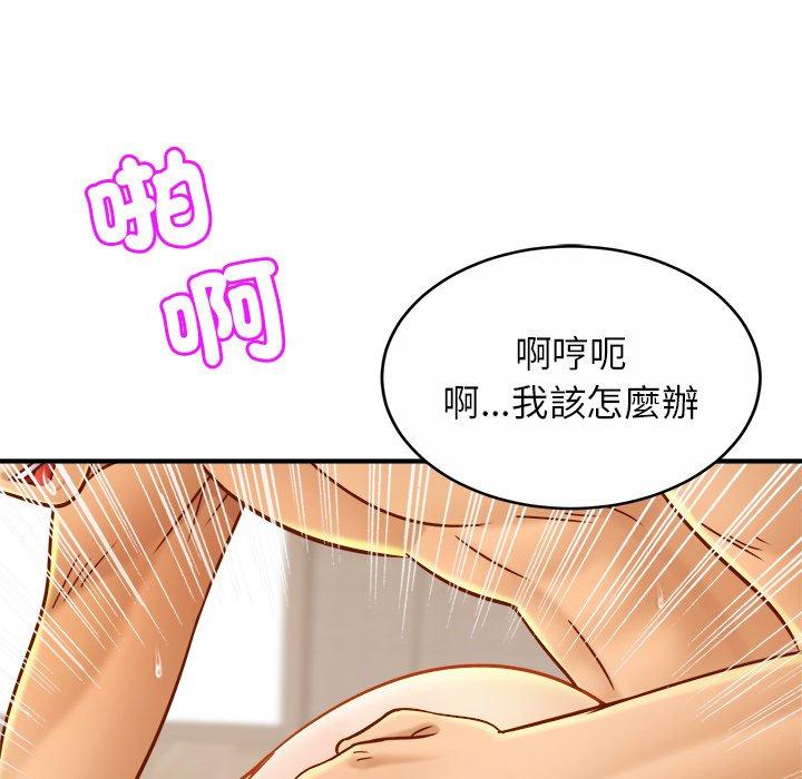 [韩国漫画] 相亲相爱一家人/亲密一家人 剧情,熟女人妻,不伦#[133P]-58