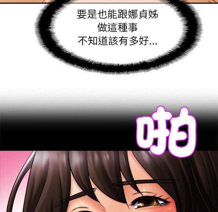 [韩国漫画] 相亲相爱一家人/亲密一家人 剧情,熟女人妻,不伦#[133P]-64