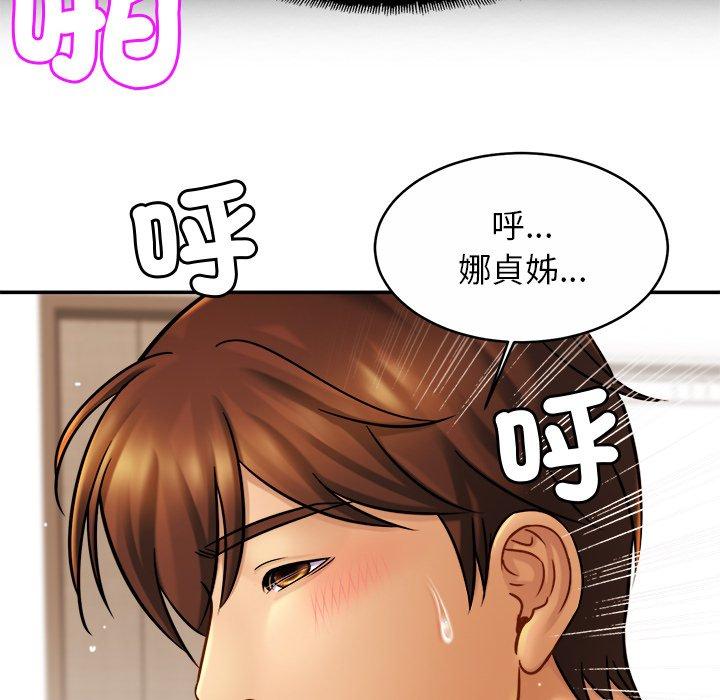 [韩国漫画] 相亲相爱一家人/亲密一家人 剧情,熟女人妻,不伦#[133P]-66