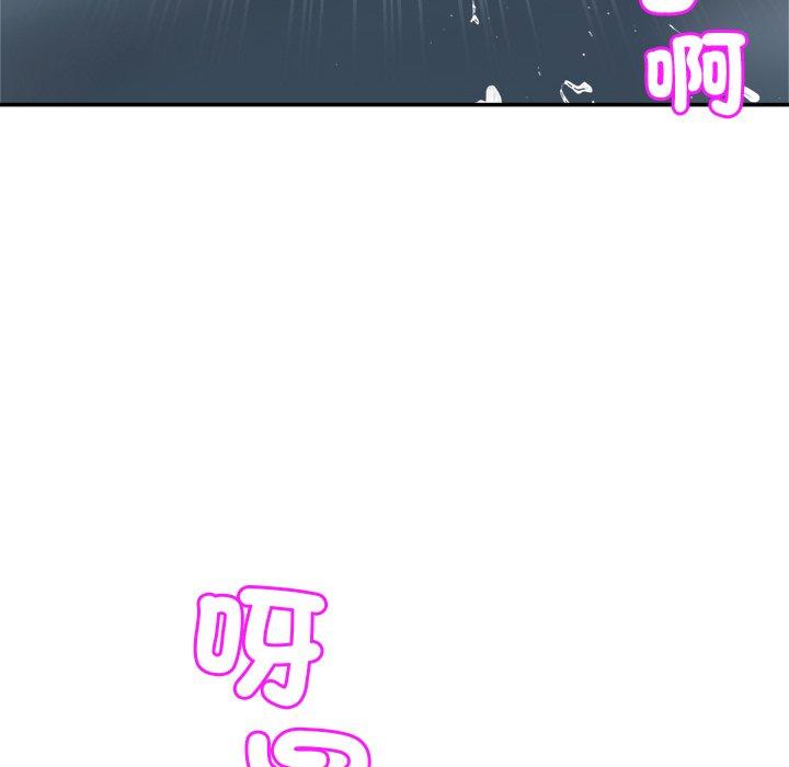 [韩国漫画] 相亲相爱一家人/亲密一家人 剧情,熟女人妻,不伦#[133P]-72