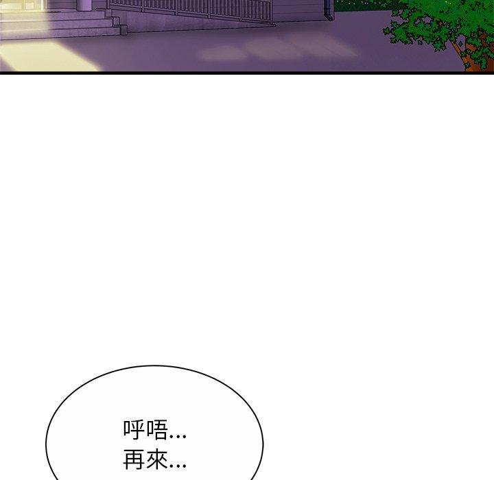 [韩国漫画] 相亲相爱一家人/亲密一家人 剧情,熟女人妻,不伦#[133P]-8