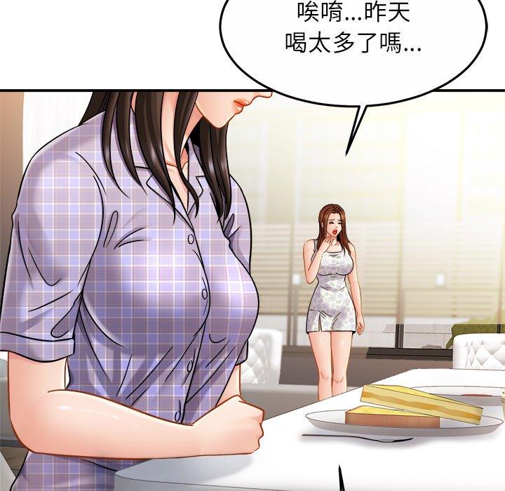 [韩国漫画] 相亲相爱一家人/亲密一家人 剧情,熟女人妻,不伦#[133P]-83