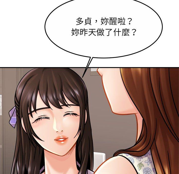 [韩国漫画] 相亲相爱一家人/亲密一家人 剧情,熟女人妻,不伦#[133P]-85