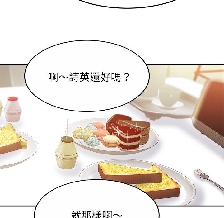 [韩国漫画] 相亲相爱一家人/亲密一家人 剧情,熟女人妻,不伦#[133P]-87