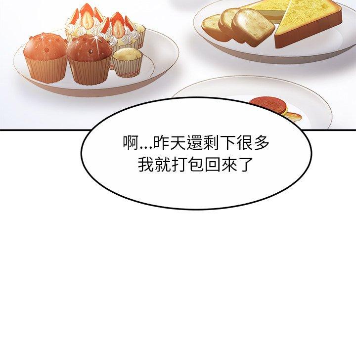 [韩国漫画] 相亲相爱一家人/亲密一家人 剧情,熟女人妻,不伦#[133P]-89