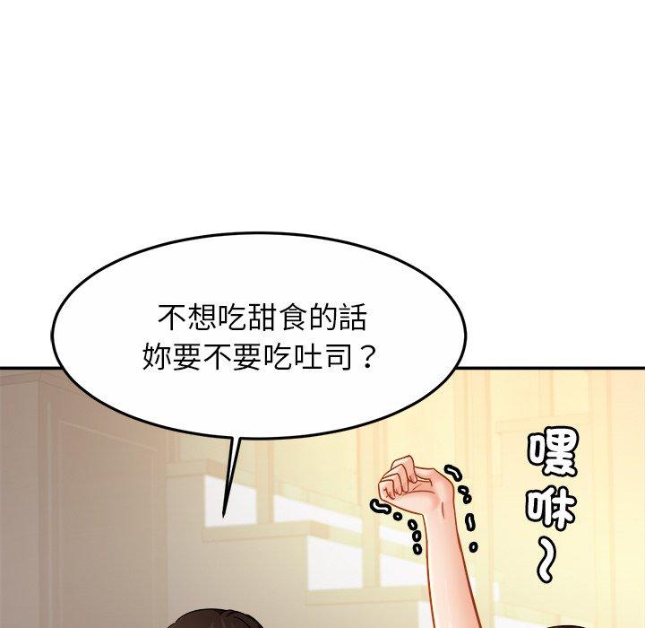 [韩国漫画] 相亲相爱一家人/亲密一家人 剧情,熟女人妻,不伦#[133P]-90
