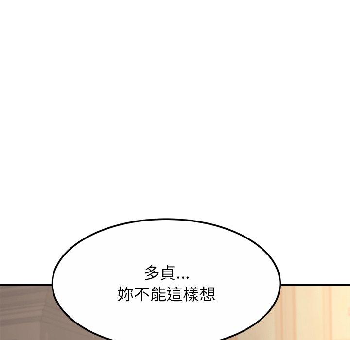 [韩国漫画] 相亲相爱一家人/亲密一家人 剧情,熟女人妻,不伦#[133P]-96
