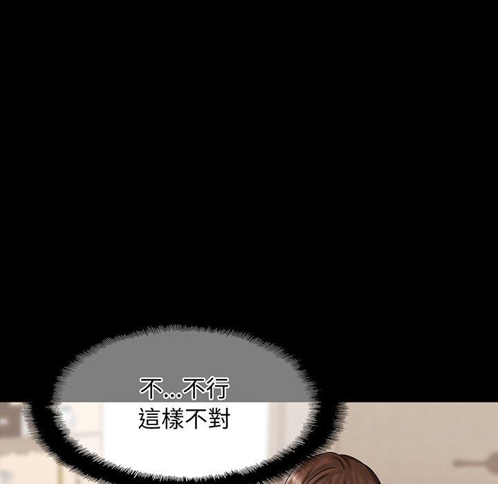 [韩国漫画] 相亲相爱一家人/亲密一家人 剧情,熟女人妻,不伦#[139P]-108