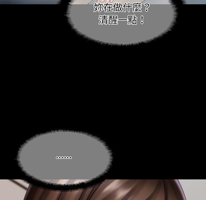 [韩国漫画] 相亲相爱一家人/亲密一家人 剧情,熟女人妻,不伦#[139P]-110