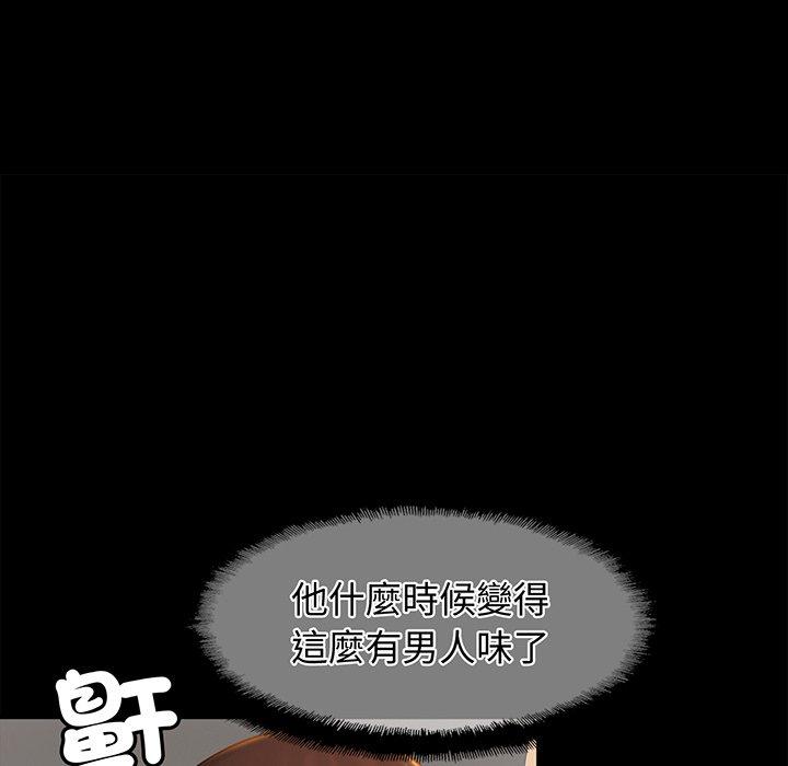 [韩国漫画] 相亲相爱一家人/亲密一家人 剧情,熟女人妻,不伦#[139P]-112