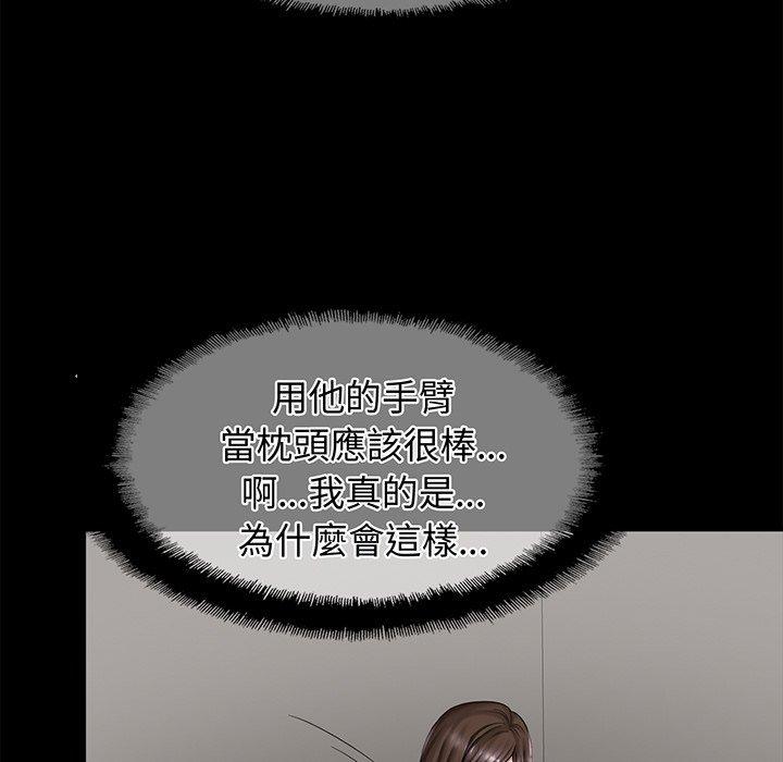 [韩国漫画] 相亲相爱一家人/亲密一家人 剧情,熟女人妻,不伦#[139P]-114