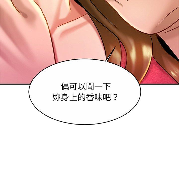 [韩国漫画] 相亲相爱一家人/亲密一家人 剧情,熟女人妻,不伦#[139P]-12