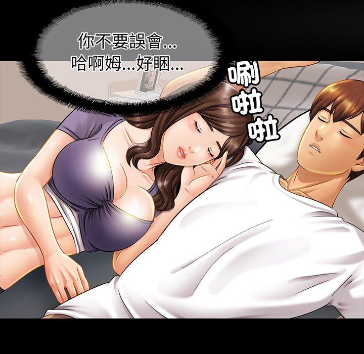 [韩国漫画] 相亲相爱一家人/亲密一家人 剧情,熟女人妻,不伦#[139P]-121