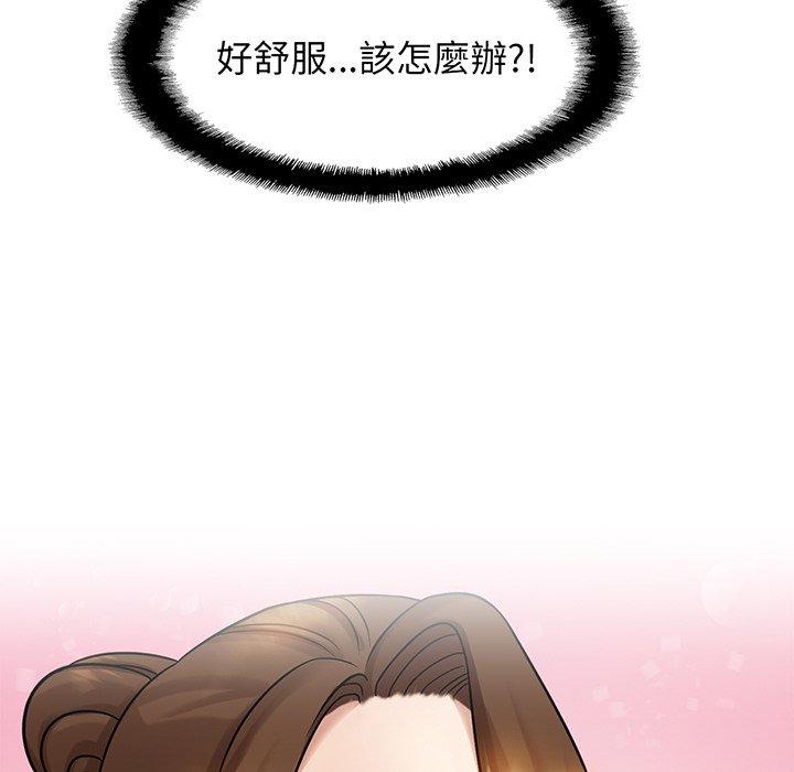[韩国漫画] 相亲相爱一家人/亲密一家人 剧情,熟女人妻,不伦#[139P]-136