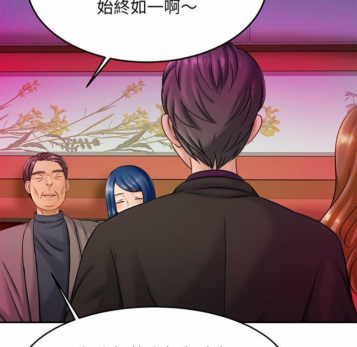 [韩国漫画] 相亲相爱一家人/亲密一家人 剧情,熟女人妻,不伦#[139P]-16