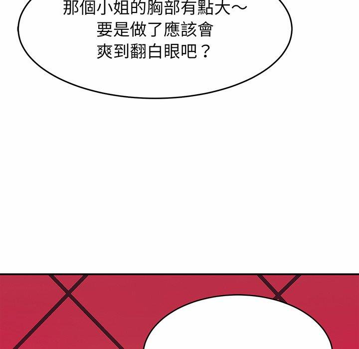 [韩国漫画] 相亲相爱一家人/亲密一家人 剧情,熟女人妻,不伦#[139P]-17