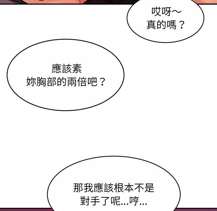 [韩国漫画] 相亲相爱一家人/亲密一家人 剧情,熟女人妻,不伦#[139P]-25