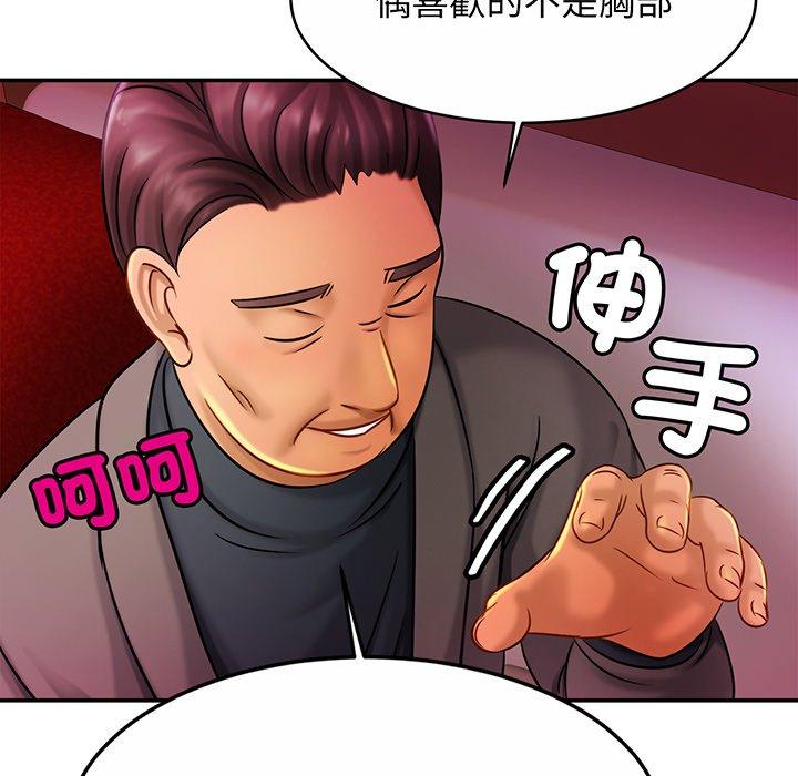 [韩国漫画] 相亲相爱一家人/亲密一家人 剧情,熟女人妻,不伦#[139P]-28