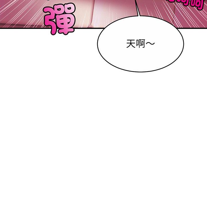[韩国漫画] 相亲相爱一家人/亲密一家人 剧情,熟女人妻,不伦#[139P]-31