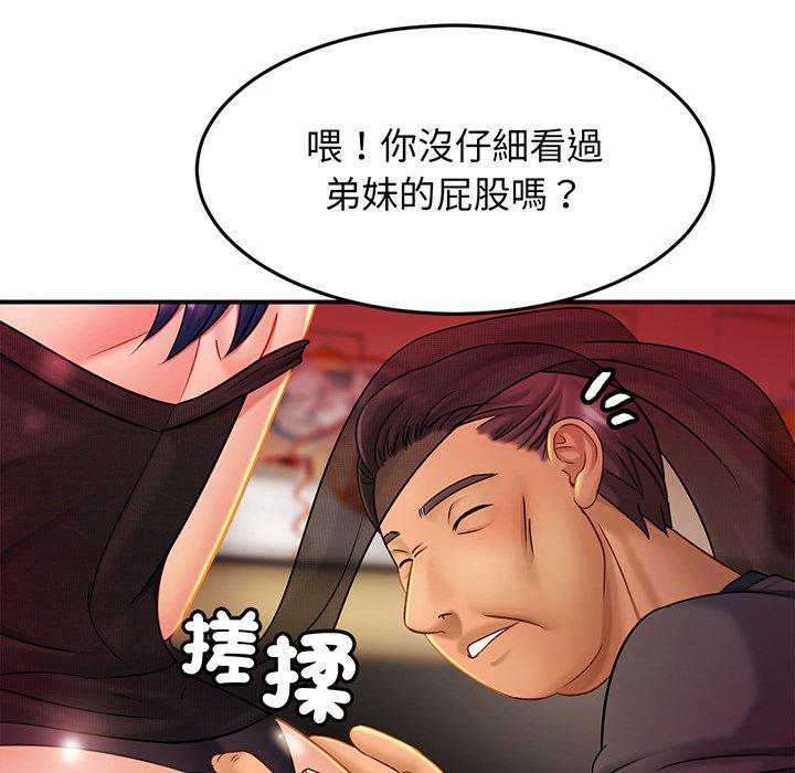 [韩国漫画] 相亲相爱一家人/亲密一家人 剧情,熟女人妻,不伦#[139P]-32