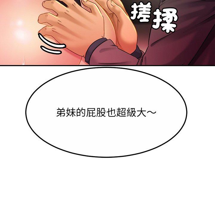 [韩国漫画] 相亲相爱一家人/亲密一家人 剧情,熟女人妻,不伦#[139P]-33