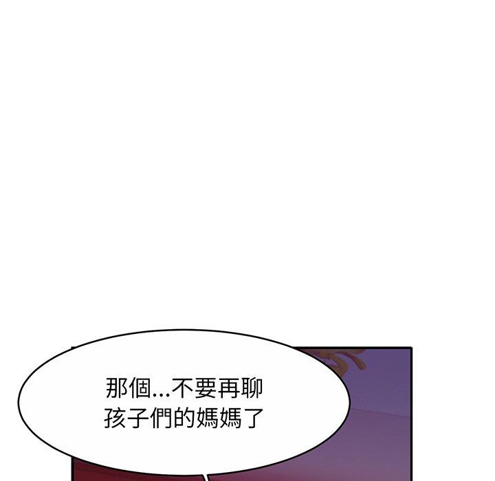 [韩国漫画] 相亲相爱一家人/亲密一家人 剧情,熟女人妻,不伦#[139P]-37