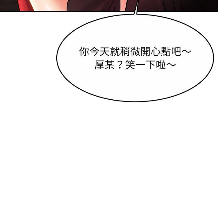 [韩国漫画] 相亲相爱一家人/亲密一家人 剧情,熟女人妻,不伦#[139P]-42