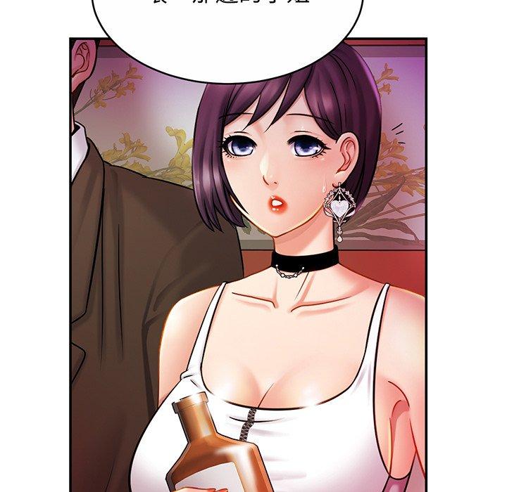 [韩国漫画] 相亲相爱一家人/亲密一家人 剧情,熟女人妻,不伦#[139P]-47