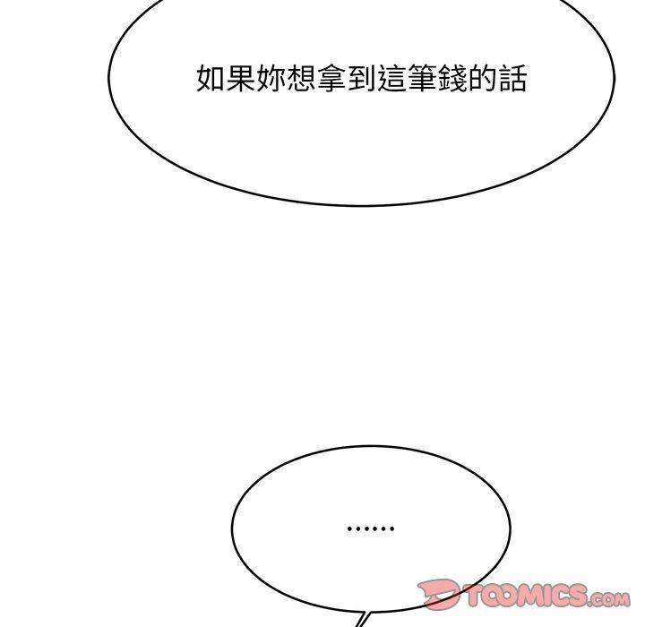 [韩国漫画] 相亲相爱一家人/亲密一家人 剧情,熟女人妻,不伦#[139P]-51