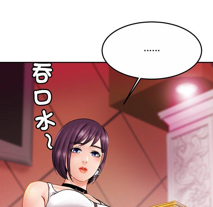 [韩国漫画] 相亲相爱一家人/亲密一家人 剧情,熟女人妻,不伦#[139P]-60