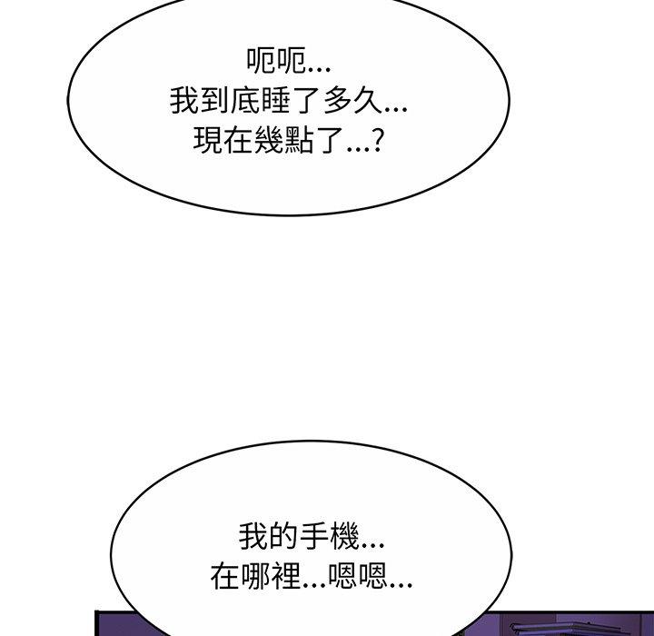 [韩国漫画] 相亲相爱一家人/亲密一家人 剧情,熟女人妻,不伦#[139P]-66