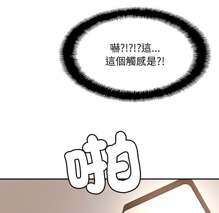 [韩国漫画] 相亲相爱一家人/亲密一家人 剧情,熟女人妻,不伦#[139P]-70