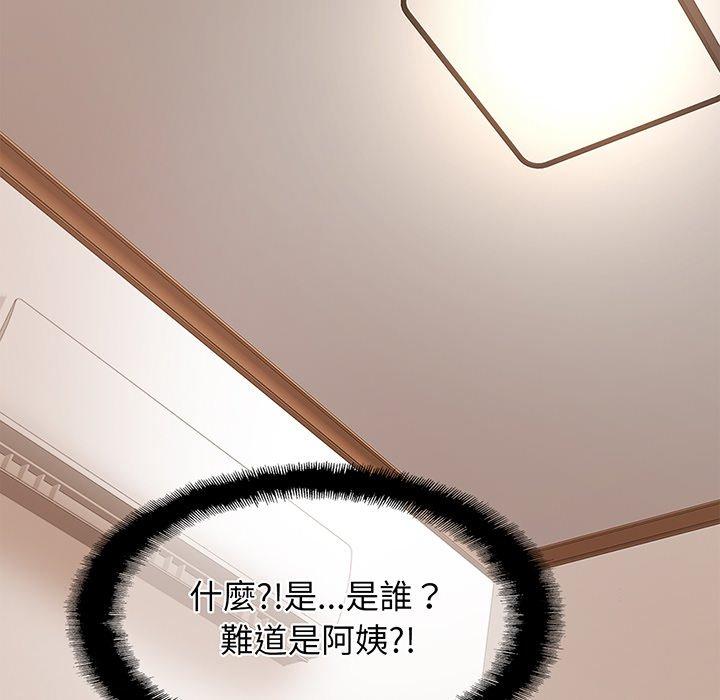 [韩国漫画] 相亲相爱一家人/亲密一家人 剧情,熟女人妻,不伦#[139P]-71