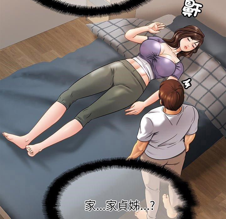 [韩国漫画] 相亲相爱一家人/亲密一家人 剧情,熟女人妻,不伦#[139P]-73