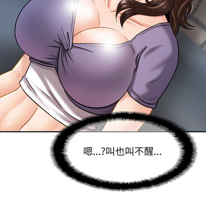 [韩国漫画] 相亲相爱一家人/亲密一家人 剧情,熟女人妻,不伦#[139P]-80