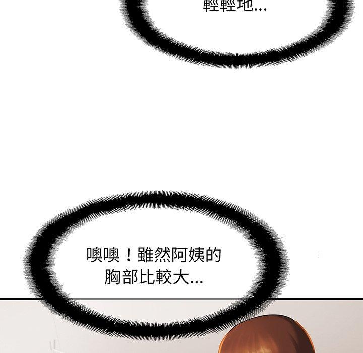 [韩国漫画] 相亲相爱一家人/亲密一家人 剧情,熟女人妻,不伦#[139P]-85