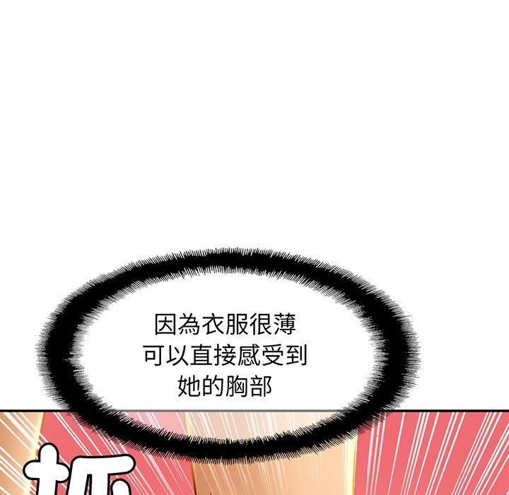 [韩国漫画] 相亲相爱一家人/亲密一家人 剧情,熟女人妻,不伦#[139P]-89