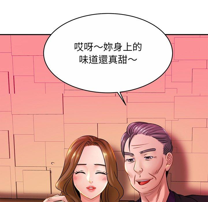 [韩国漫画] 相亲相爱一家人/亲密一家人 剧情,熟女人妻,不伦#[139P]-9