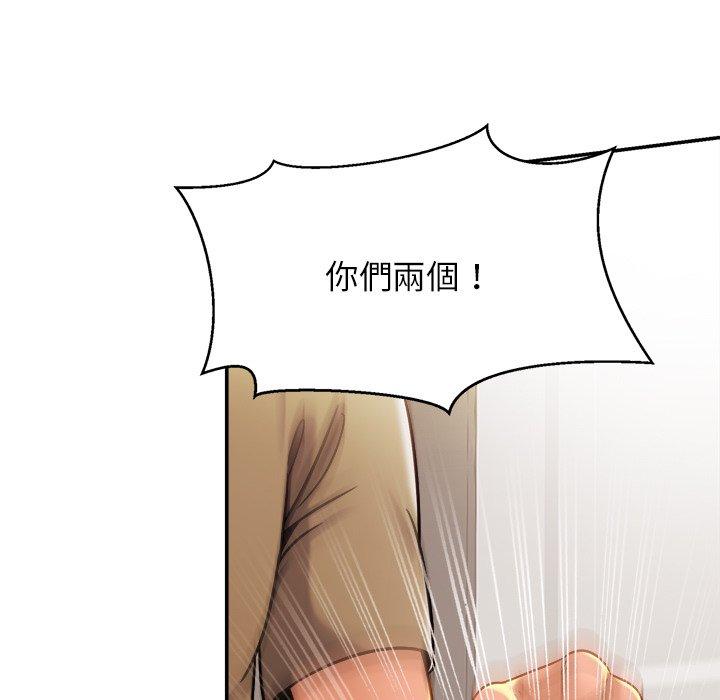 [韩国漫画] 相亲相爱一家人/亲密一家人 剧情,熟女人妻,不伦#[136P]-10