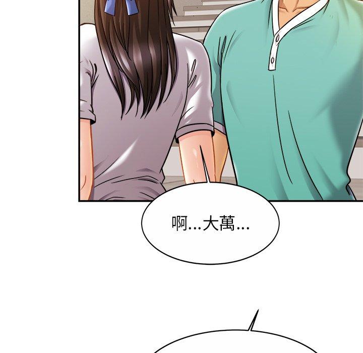 [韩国漫画] 相亲相爱一家人/亲密一家人 剧情,熟女人妻,不伦#[136P]-101
