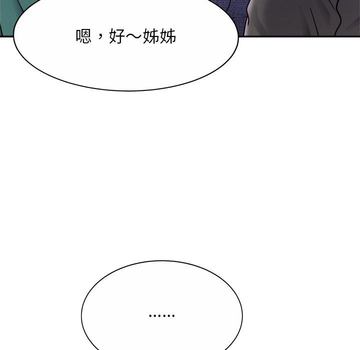 [韩国漫画] 相亲相爱一家人/亲密一家人 剧情,熟女人妻,不伦#[136P]-106
