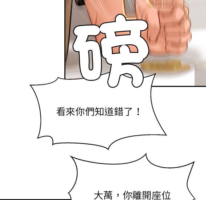[韩国漫画] 相亲相爱一家人/亲密一家人 剧情,熟女人妻,不伦#[136P]-11