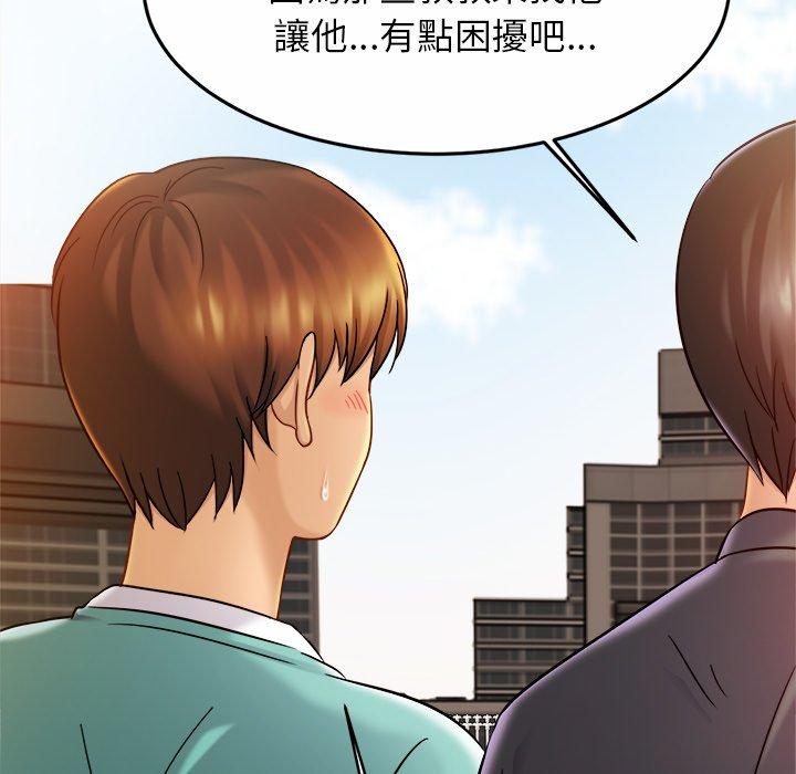 [韩国漫画] 相亲相爱一家人/亲密一家人 剧情,熟女人妻,不伦#[136P]-116