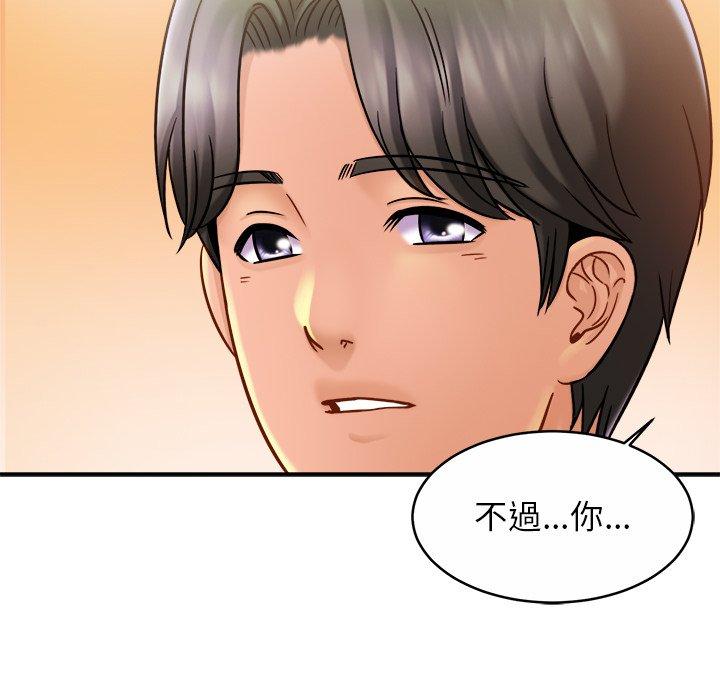 [韩国漫画] 相亲相爱一家人/亲密一家人 剧情,熟女人妻,不伦#[136P]-118